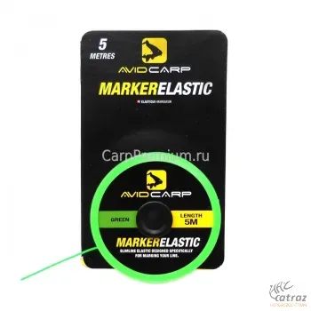 Avid Carp Marker Elastic 5 Méter Green - Zöld Jelző Gumi