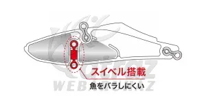 Duo Bayruf Tide Vib 70 7cm 15.5gr Bay White - Duo Műcsali ACC0022