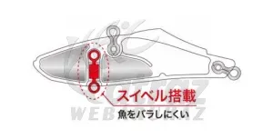 Duo Bayruf Tide Vib 80 8cm 25gr Ghost Pearl Chart